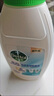 滴露（Dettol）衣物內衣消毒除菌液750ml99.9%滅真菌細菌兒童可配內衣褲洗衣液 曬單實(shí)拍圖