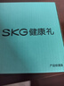 SKG頸椎按摩器G7舒享頸部肩頸脖子物理揉捏熱敷脈沖智能護頸按摩儀 生日禮物送男女友實(shí)用禮品 曬單實(shí)拍圖