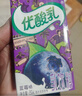 伊利優(yōu)酸乳藍(lán)莓味250ml*24盒/箱乳飲料 牛奶飲品 中秋送禮盒裝 曬單實(shí)拍圖