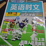快捷英語(yǔ)時(shí)文閱讀理解小升初29期新版 閱讀理解完形填空任務(wù)型閱讀短文填空語(yǔ)法填空 曬單實(shí)拍圖