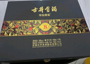古井貢酒 年份原漿 古8 50度500ml*2瓶 濃香型白酒 禮盒裝 曬單實(shí)拍圖