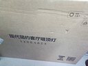 雷士（NVC）吸頂燈智能客廳燈已接入米家APPLED照明燈飾檸夢(mèng)S舒適光 包安裝 曬單實(shí)拍圖