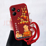 雕殼師 適用紅米Note14手機殼 小米RedmiNote14保護套5G磨砂防摔手腕掛繩硅膠小羊皮浮雕國潮創(chuàng)意男女款 【中國紅-柿子橘貓】帶手腕掛繩 紅米Note14（5G） 曬單實拍圖