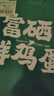 京鮮生 無(wú)抗保潔鮮雞蛋30枚/盒 健康輕食 禮盒送禮 1.5kg/盒 源頭直發(fā) 曬單實(shí)拍圖