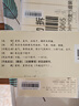仲景 5盒 生脈飲(黨參方)10ml*10支/盒 益氣 養陰生津 氣陰兩虧 心悸氣短 自汗（0防腐劑） 曬單實(shí)拍圖