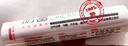 潛水艇（Submarine）FM580-310B(瓷白色)防霉玻璃膠 中性硅酮膠 廚衛密封防水膠 曬單實(shí)拍圖