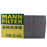 曼牌濾清器(MANNFILTER)濾清器濾芯格保養專(zhuān)用 克萊斯勒吉普道奇車(chē)系 CUK22043空調格帶碳吉普自由光,18款指揮官 曬單實(shí)拍圖