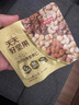 京東京造 每日堅果100%純堅果仁750g/30袋 開(kāi)心果堅果禮盒節日送禮團購 曬單實(shí)拍圖