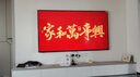 創(chuàng  )維壁紙電視A7F Pro 100英寸超薄壁畫(huà)藝術(shù)mini led電視機100吋平板液晶游戲電視以舊換新 國家補貼  曬單實(shí)拍圖