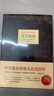 【正版現貨】百年孤獨正版現貨加西亞馬爾克斯代表作諾貝爾文學(xué)得主中文版授權無(wú)刪減霍亂時(shí)期的愛(ài)情作者外國文學(xué)小說(shuō)新華書(shū)店1 百年孤獨 曬單實(shí)拍圖