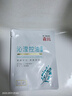 森田玻尿酸復合保濕面膜80g*5片一包 滋養舒緩透亮【臨期清倉】 曬單實(shí)拍圖