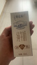 蒙牛特侖蘇全脂純牛奶250ml*12盒 部分地區4月底至5月產(chǎn) 中秋送禮盒裝 曬單實(shí)拍圖