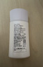 芳珂（FANCL）倍護防曬隔離露60ml隔離霜SPF50+物理防曬清爽不油膩生日禮物 曬單實(shí)拍圖