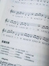 正版 中國音樂(lè )學(xué)院基本樂(lè )科考級1-2 3-4 5-6級全三冊中國音樂(lè )學(xué)院基本樂(lè )科考級1-6級基本樂(lè )科考級模擬試卷123級音樂(lè )基礎知識全三冊中國院基本樂(lè )科考級全冊社會(huì )藝術(shù)水平考級全國通用 中國音樂(lè )學(xué)院基 曬單實(shí)拍圖