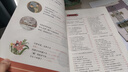 【品牌直營(yíng)當天發(fā)】課本里的百科全書(shū)小學(xué)語(yǔ)文同步拓展閱讀一二三四五六年級百科常識閱讀指導寫(xiě)作素材積累123456年級全國通用課內知識延伸課外知識拓展語(yǔ)文數學(xué)同步閱讀學(xué)蟲(chóng)書(shū)蟲(chóng) 課本里的百科全書(shū)+數學(xué)同步閱 曬單實(shí)拍圖