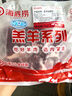 HI 海底撈羔羊后腿肉凈重2斤 原切火鍋烤肉燒烤串食材 內蒙古羊肉 國產(chǎn) 曬單實(shí)拍圖