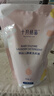 十月結晶嬰兒洗衣液 寶寶專(zhuān)用洗衣液酵素去污清潔去漬1L*2袋+1塊皂 曬單實(shí)拍圖