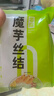 云山半0零脂肪魔芋絲結魔芋面魔芋粉絲低脂即食代餐主食方便速食240g*5 曬單實(shí)拍圖