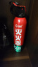 準航車(chē)載滅火器水基家用小型汽轎車(chē)商專(zhuān)用便攜式滅火器國家消防3c認證 曬單實(shí)拍圖