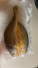 黃小漁寧德黃魚(yú)鲞400g/2條 三去大黃魚(yú)黃花魚(yú)生鮮 海鮮水產(chǎn)燒烤魚(yú)類(lèi)中秋 曬單實(shí)拍圖