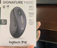 羅技（Logitech）優(yōu)選系列M650無(wú)線(xiàn)藍牙鼠標 辦公藍牙靜音鼠標Mac蘋(píng)果ipad鼠標人體工學(xué)雙模鼠標大小手可選男女通用 M650中小手 黑M（M750入門(mén)款） 曬單實(shí)拍圖