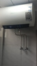 萬(wàn)和電熱水器自動(dòng)斷電洗 一級能效一鍵預約洗電熱 凈化水質(zhì) 防垢內膽單管加熱 Q2系列 50L 2200W 新版APP智控Q2TY 曬單實(shí)拍圖