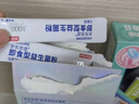 京東京造 2萬(wàn)億活性益生菌粉 成人中老年人通用 腸胃道養護益生元20袋 曬單實(shí)拍圖