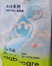 babycareAir pro拉拉褲夏季超薄透氣尿不濕寶寶尿片bbc嬰兒新生兒日用尿布 拉拉褲XL 1包 20片 適合12-17kg 曬單實(shí)拍圖