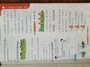 陽(yáng)光同學(xué) 2025秋新品 課時(shí)提優(yōu)訓練優(yōu)化作業(yè)一年級上冊數學(xué)人教版同步教材練習冊一課一練 曬單實(shí)拍圖