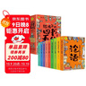 給孩子的四書(shū)五經(jīng)全9冊函套裝 彩印注音版 搭贈書(shū)簽及中國歷史朝代圖 國學(xué)文化 兒童課外閱讀故事書(shū) 孩子愛(ài)看的國學(xué)文化漫畫(huà)書(shū) 曬單實(shí)拍圖