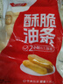 千味央廚酥脆油條720g 大油條速凍食品早餐火鍋食材 油炸食品豆漿伴侶 酥脆油條720g*2袋（40根） 曬單實(shí)拍圖