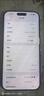 Apple/蘋果 iPhone 17 Pro Max 256GB 深藍(lán)色 支持移動(dòng)聯(lián)通電信5G 雙卡雙待手機(jī) 曬單實(shí)拍圖
