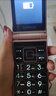 金立(Gionee)Z11 4G全網(wǎng)通翻蓋老人手機 超長(cháng)待機雙卡雙待 大屏大字大聲音老年機 學(xué)生備用功能機 金色 曬單實(shí)拍圖
