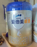 愛(ài)他美（Aptamil）卓傲幼兒配方奶粉3段（12—36月齡） 800g*1罐  卓傲自護益生元 曬單實(shí)拍圖