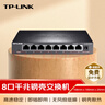 普聯(lián)（TP-LINK） 8口千兆交換機 企業(yè)級交換器 監控網(wǎng)絡(luò )網(wǎng)線(xiàn)分線(xiàn)器 分流器 金屬機身 TL-SG1008D 曬單實(shí)拍圖