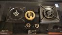庫太A1一體黃銅火蓋雙灶大火力家用猛火天然氣灶臺嵌兩用液化氣 黑色鋼化玻璃面板 天然氣 曬單實(shí)拍圖