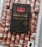 1號會(huì )員店 澳洲原切牛肉卷 肥牛卷 火鍋食材 燒烤食材 牛肉生鮮 凈重2斤 曬單實(shí)拍圖