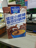 麥斯威爾（Maxwell House）特濃速溶咖啡粉13g*100條盒裝 三合一沖飲 0反式脂肪酸 固體飲料 曬單實(shí)拍圖