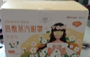 超亞健康聯(lián)名眼罩蒸汽熱敷茉莉花香型睡眠遮光緩解眼疲勞眼部護理50片 曬單實(shí)拍圖
