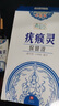 疣清寧祛疣膏去除疣體藥膏扁平絲狀疣瘊猴子專(zhuān)用脫落膏祛疣神器點(diǎn)痣藥水 一盒【醫用祛疣專(zhuān)用液】多買(mǎi)多送 脖子上的小肉粒hpv克疣抑菌液 曬單實(shí)拍圖
