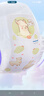 MOONY尤妮佳小羊駝拉拉褲XXXL22片(≥18kg)大寶加大號干爽大吸量 曬單實拍圖