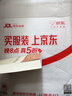 社科學(xué)術(shù)文庫：中國天文考古學(xué) 曬單實(shí)拍圖