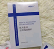 風(fēng)尚志醫用重組膠原蛋白敷料械字號面膜形激光醫美術(shù)后修復保濕補水二類(lèi) 2盒裝(5片/盒) 曬單實(shí)拍圖