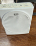 索愛（soaiy）S638小蜜蜂擴音器教師專用18W功率智能防嘯叫自帶300S錄音藍牙音箱喇叭教學導游導購喊話Type-c白 曬單實拍圖