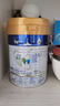 美素佳兒（Friso）皇家較大嬰兒配方奶粉 2段（6-12個(gè)月）800克 乳鐵蛋白 新國(guó)標(biāo) 曬單實(shí)拍圖