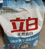 立白亮白洗衣粉10斤裝 去漬留香 潔凈煥新 不傷手不傷衣 速溶大袋批發(fā) 曬單實(shí)拍圖