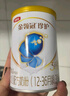 伊利金領(lǐng)冠悠滋小羊【100%鮮羊乳好吸收】2段6-12月130g新老包裝隨機 曬單實(shí)拍圖