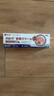 藤田制藥日本雞眼膏雞眼貼去腳后根肉刺刺猴膏無(wú)刺痛脫落專(zhuān)用去腳跖疣20g 曬單實(shí)拍圖