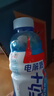 脈動(dòng)電解質(zhì)水600ML*15西柚口味運動(dòng)飲料原神聯(lián)名神子 曬單實(shí)拍圖