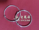 老鳳祥銀手鐲嬰兒寶寶長(cháng)命鎖套裝足銀兒童銀鐲子寶寶銀飾新生滿(mǎn)月禮物 捧福寶寶套裝 【30±1g】配專(zhuān)屬寶寶禮盒 曬單實(shí)拍圖